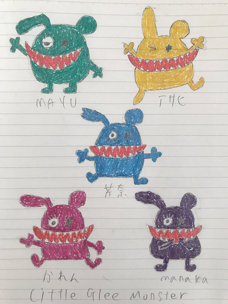 Uzivatel なおみょん Lv ガオラー Miwaクラ 虎党 Na Twitteru リトグリのマスコットキャラのイラストを描いて 色も塗ってみた 似てないでしょ 笑笑 ていうかワタシ絵を描くんめっちゃ下手くそ 笑笑 Littlegleemonster リトグリ 芹奈 アサヒ Mayu