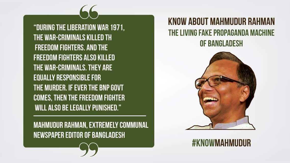 shakyet's tweet photo. "If ever the #BNPJamaat govt comes, then the #FreedomFighters will also be legally punished for killing #WarCriminals during 1971"
- #MahmudurRahman, Extremely #Communal Newspaper Editor of #Bangladesh.
#FakeNews #KnowMahmudur https://t.co/Fr8QOtF0sL