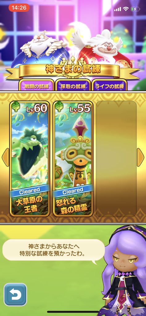 震える ハードウェア レコーダー Fantasylife アイテム 預ける Feadior Jp 震える ハードウェア レコーダー Fantasylife アイテム 預ける Feadior Jp