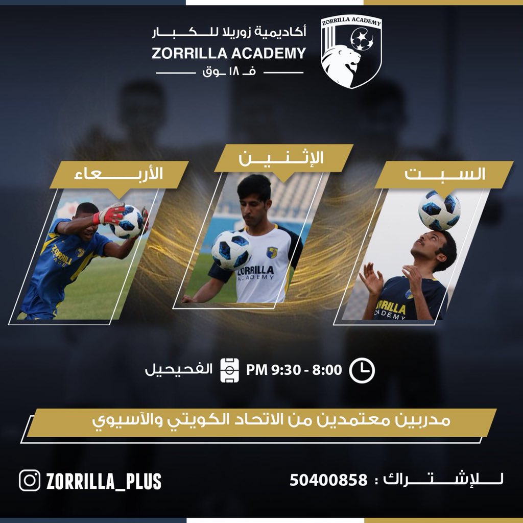 Zorrilla_Academy (ZorrillaAcademy) Twitter