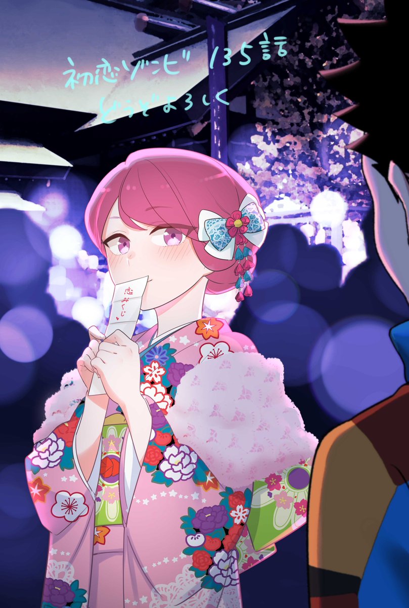 今日は少年サンデー発売日!
初恋ゾンビ135話「袖振り合うも…」
Cカラーで載っております!季節はずれな振袖姿ですが…
気まずいはずのタロウと江火野だけど…江火野には笑顔が?
そしてついに大晦日カウントダウン開始!どうぞよろしく~✨ 