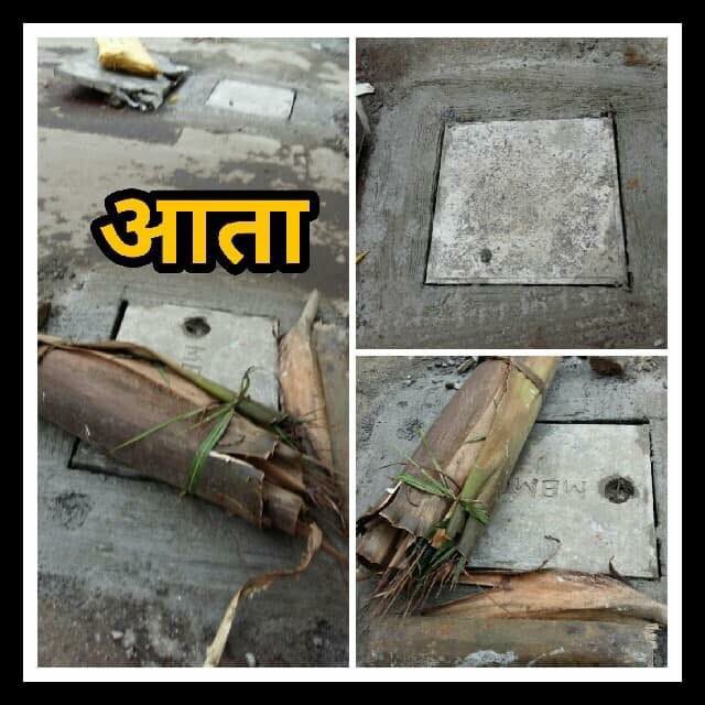 Abhinandchavhan's tweet image. #मनसे_दणका
#महाराष्ट्र_नवनिर्माण_सेना_भाईंदर ( #प. )
काही दिवसापासून विजय होम कॉम्प्लेक्स येथे  गटाराचे झाकण बसवले होते पण त्याच्या बाजूला सिमेंटीकरनचे काम हे अर्धवट होते.                      

#अभिनदं_चव्हाण
#महाराष्ट्र_सैनिक