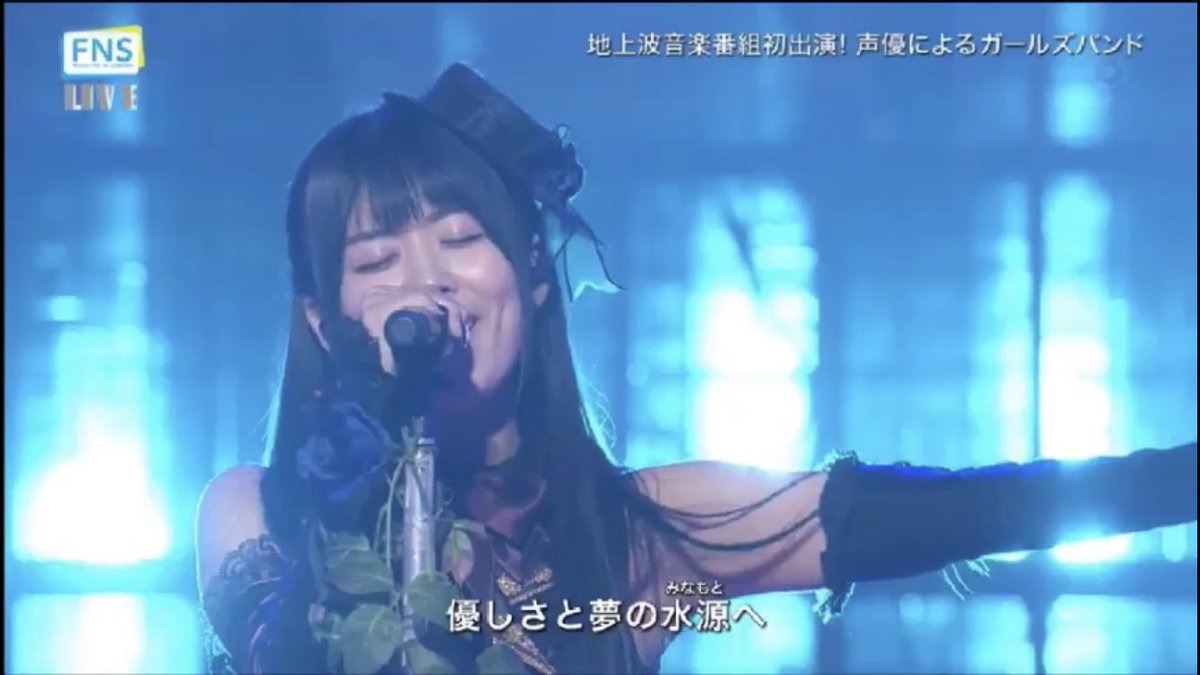 沙綾 アリス推し もう最高でした Roseliaがテレビに出てくれたことにほんとに感謝です 凄いぞroselia ガルパ バンドリ Roselia Fnsうたの夏まつり Fnsうたの夏まつり18 アニソン アニソンメドレー T Co Tvtzsbes6f