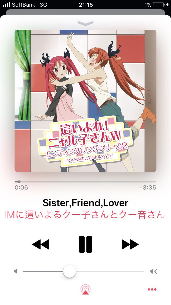 這いよれニャル子