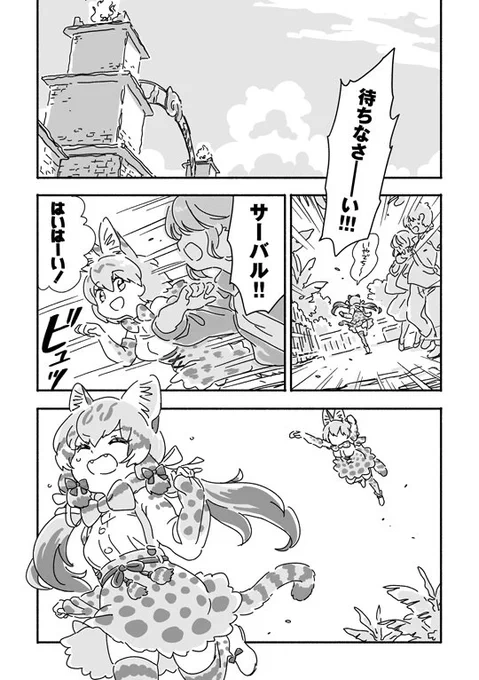 けものフレンズ生理合同誌「フレンズメンス」 の導入漫画を描かせていただきました✍️☺️ https://t.co/yVzQzmkk1r #フレンズ生理合同 #C94 