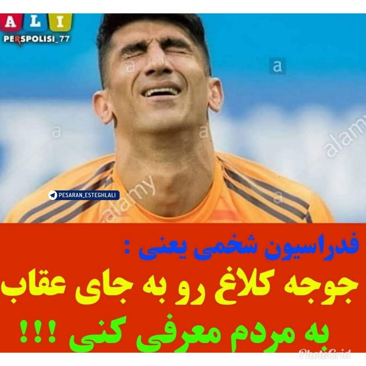 MKhtaj1's tweet photo. یادت باشه هیچوقت کلاغ نمیتونه ادای عقاب رو دربیاره https://t.co/GyKEXYBV1J