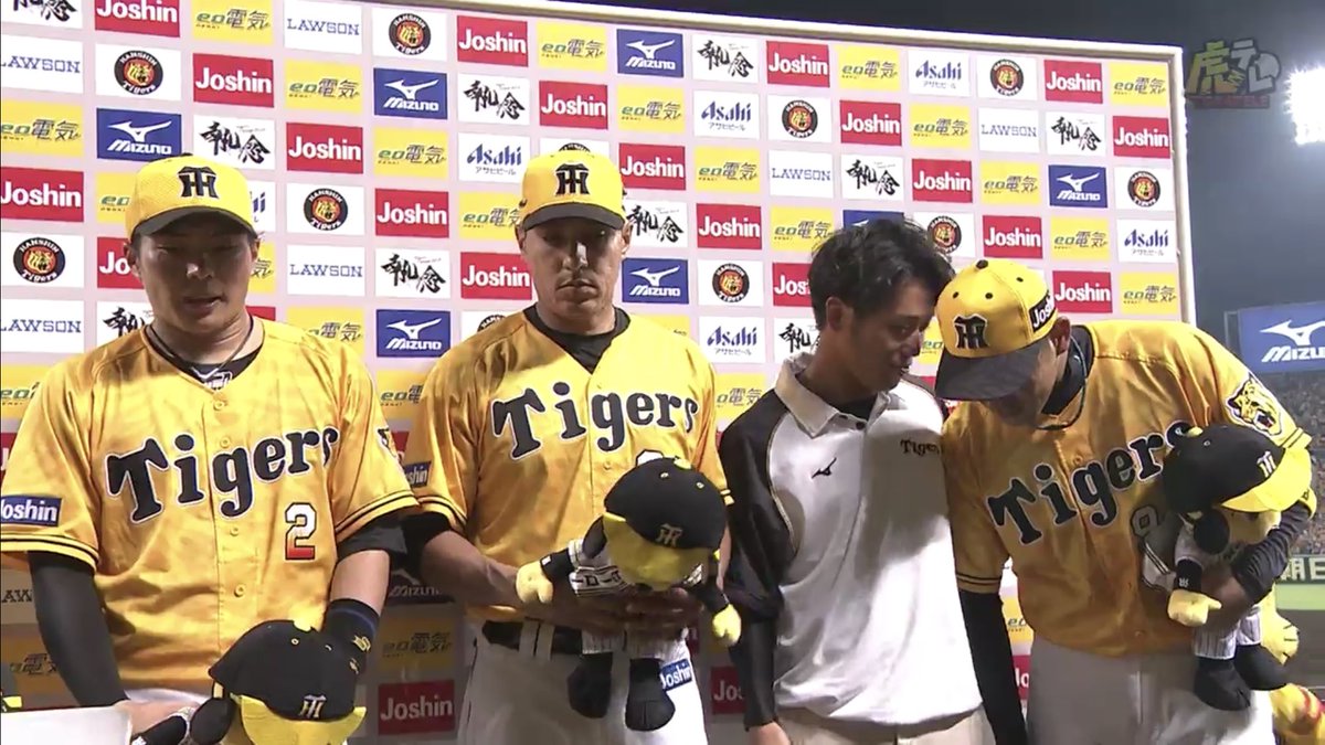 イワッチ ヒーローインタビュー 原口 北條 ナバーロ Hanshin Tigers 阪神タイガース