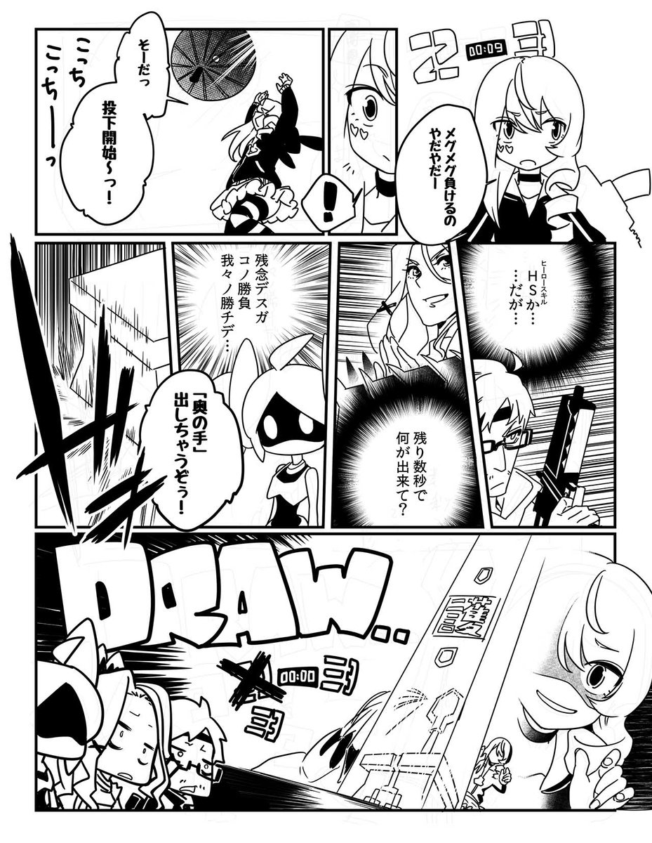 コンパス 公式イラストレーター Min T ミント