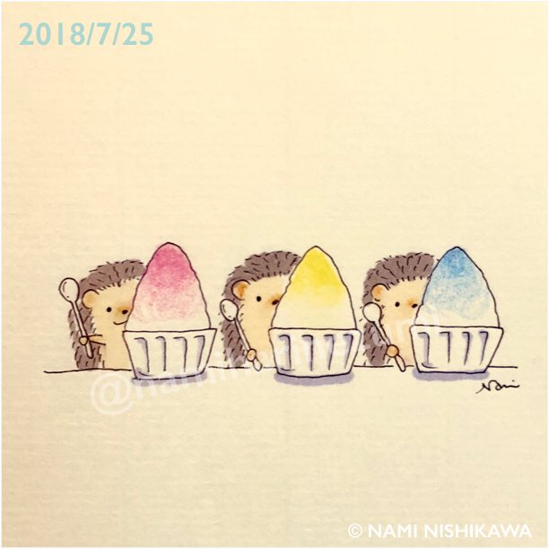 にしかわなみ なみはりねずみ 1497 かき氷の日 Shaved Ice Day Illustration Hedgehog Namiharinezumi イラスト ハリネズミ なみはりねずみ T Co Yjikvqgtg9 Twitter
