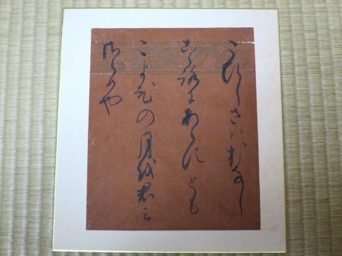 潤 Extudes 18年07月 Twilog