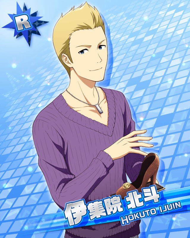 SideM_R_bot's tweet photo. 【ﾊﾞﾚﾝﾀｲﾝ2016】伊集院 北斗 https://t.co/RR2bMsDXs8