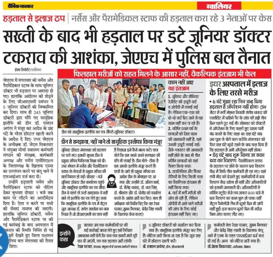 Akash301095's tweet photo. Mpjda on strike.. #savempdoctors #JMS https://t.co/0X7dfBrStK
