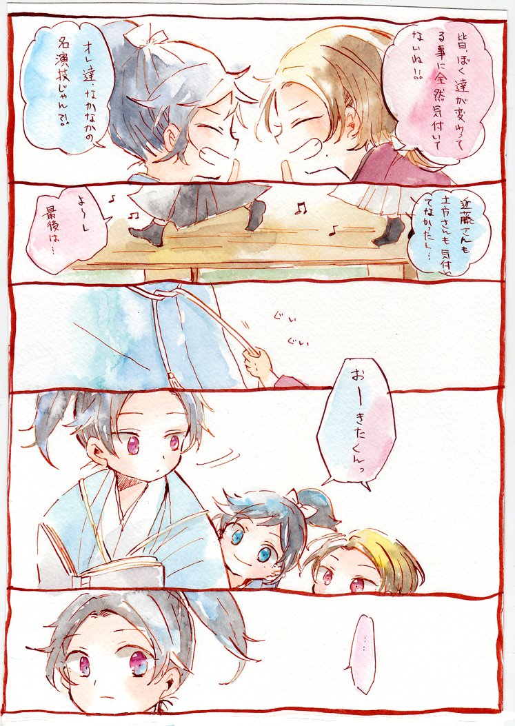 安定君と清光が入れ替わったネタ描きました。
 #一番目にリプきたキャラと二番目にリプきたキャラの性格を入れ替えて絵を描く 