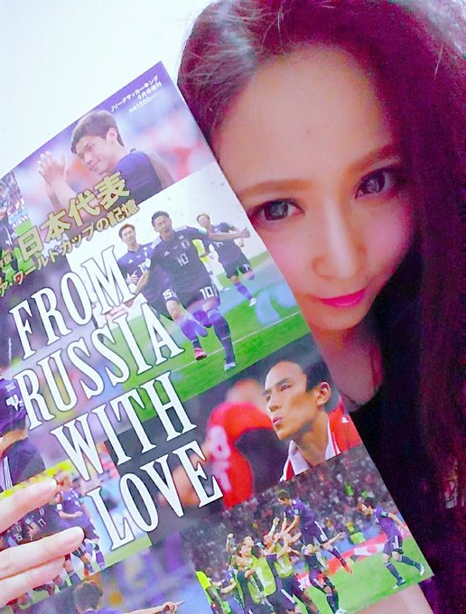 じゃーーーん💖ふっふっふっふ💕✨👍 日曜日にテンション上がってた理由は、これでしたー🙈✨ 買っちゃったのら🎌💜 #サッカーキング #Jリーグサッカーキング #ロシアW杯 #ワールドカップの記憶 #永久保存版<a href="/tag/%E3%82%B5%E3%83%83%E3%82%AB%E3%83%BC%E3%82%AD%E3%83%B3%E3%82%B0"class="tags">#サッカーキング</a><a href="/tag/%E6%97%A5%E6%9C%AC%E4%BB%A3%E8%A1%A8"class="tags"><span>#日本代表</span></a><a href="/tag/j%E3%83%AA%E3%83%BC%E3%82%B0%E3%82%B5%E3%83%83%E3%82%AB%E3%83%BC%E3%82%AD%E3%83%B3%E3%82%B0"class="tags"><span>#jリーグサッカーキング</span></a><a href="/tag/%E3%83%AD%E3%82%B7%E3%82%A2w%E6%9D%AF"class="tags"><span>#ロシアw杯</span></a><a href="/tag/%E3%83%AF%E3%83%BC%E3%83%AB%E3%83%89%E3%82%AB%E3%83%83%E3%83%97%E3%81%AE%E8%A8%98%E6%86%B6"class="tags"><span>#ワールドカップの記憶</span></a><a href="/tag/%E6%B0%B8%E4%B9%85%E4%BF%9D%E5%AD%98%E7%89%88"class="tags"><span>#永久保存版</span></a><a href="/tag/%E3%81%A1%E3%82%83%E3%82%93%E3%81%A8%E5%86%99%E3%83%A1%E3%81%82%E3%81%92%E3%81%BE%E3%81%97%E3%81%9Fw"class="tags"><span>#ちゃんと写メあげましたw</span></a>