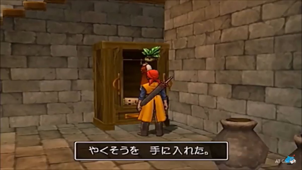 勇者なにぬね Dqファン בטוויטר ドラクエ開発中画面集 Part66 Dq8 プレミアム映像ディスク Ps2版 付属の特典映像より アイテム入手時のメッセージが小さなウィンドウで簡易表示されていた 製品版では結局 以前の方式になったが 簡易表示は 以降で実際に