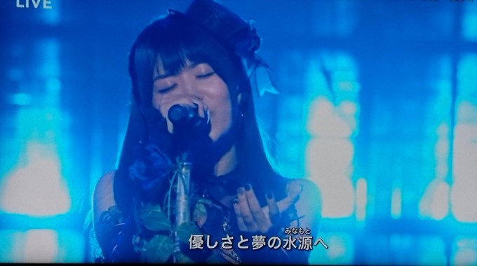 ロゼリアがfnsうたの夏祭りで 魂のルフラン を歌う ファン歓喜 まとめダネ ロゼリアがfnsうたの夏祭りで 魂のルフラン を歌う ファン歓喜 まとめダネ