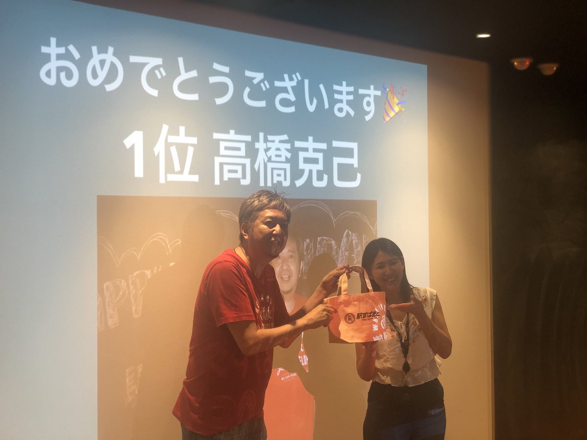 ekispert_502_PR's tweet image. 『はじめての駅すぱあとWebサービス』書籍出版記念イベント📕

LT投票結果発表

1位は高橋さんでした！
発表ありがとうございました🎉

#駅すぱあとWebサービス