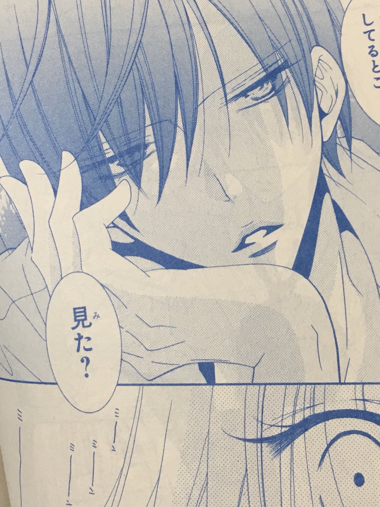 なまいきざかり 全巻 ハダカの万里くん 短編集 セット ミユキ蜜蜂 namaiki_shizuka.jpg?impolicy=