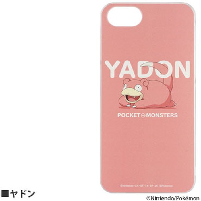 ポケモンセンターnakayama 8月発売予定のiphoneケース 水タイプのポケモン オニスズメ ヤドン キテルグマ T Co Ml7k4w1ptm ポケモンセンターnakayama 8月発売予定のiphoneケース 水タイプのポケモン オニスズメ ヤドン キテルグマ T Co Ml7k4w1ptm