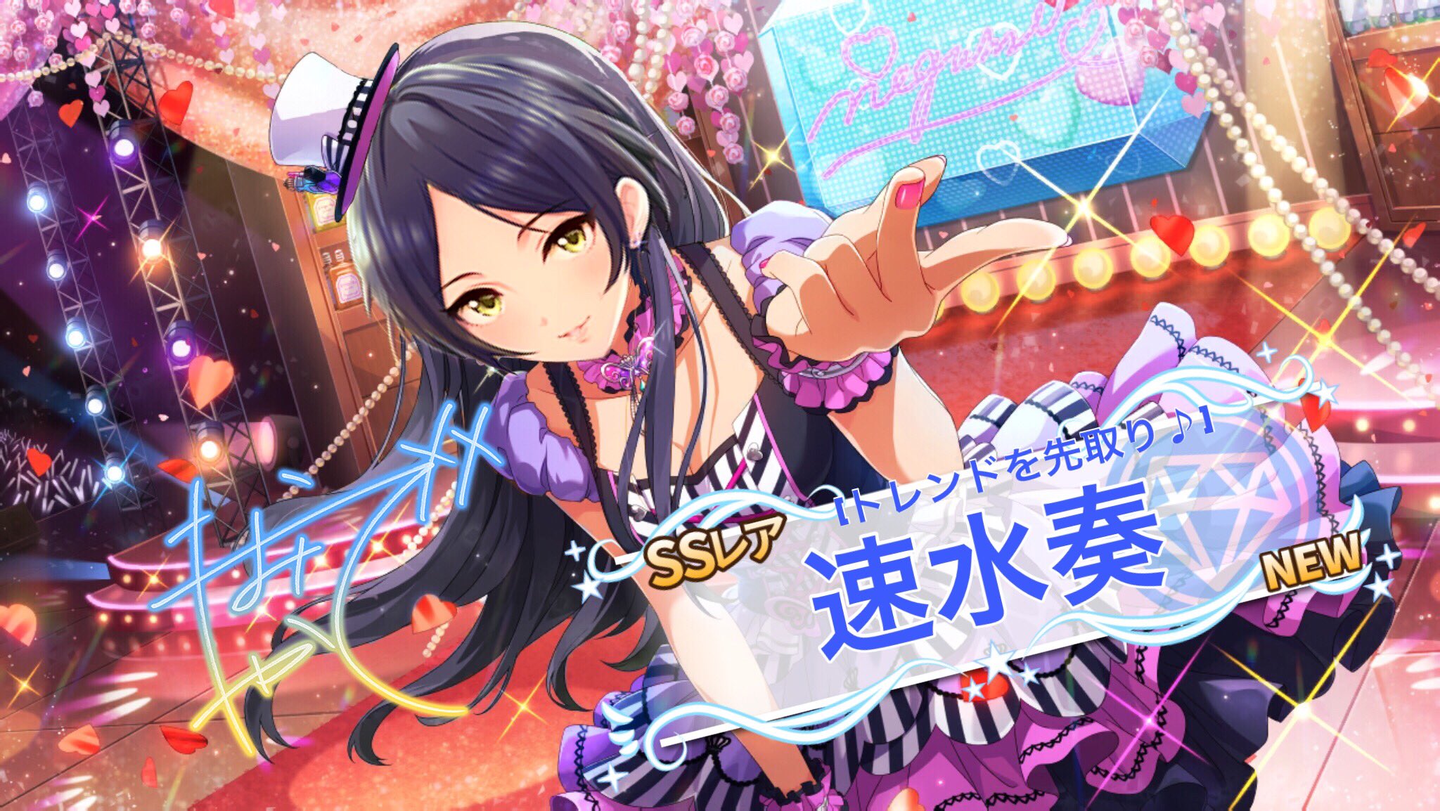 速水奏様　リクエスト8点 桂馬 on X: 