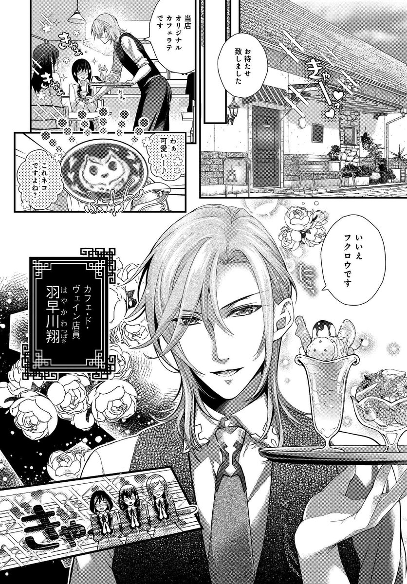 (未使用･未開封品)　Butlers~千年百年物語~第6巻 [Blu-ray] bt0tq1u 楽天市場】【中古】(未使用・未開封品) Butlers~千年百年物語~第