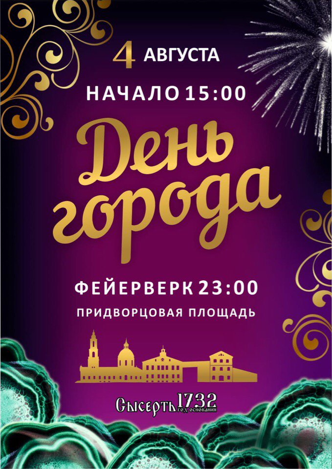 sysertonline's tweet photo. #сысерть , #фото , #sysert , #photo https://t.co/rDVzb5sIjR
