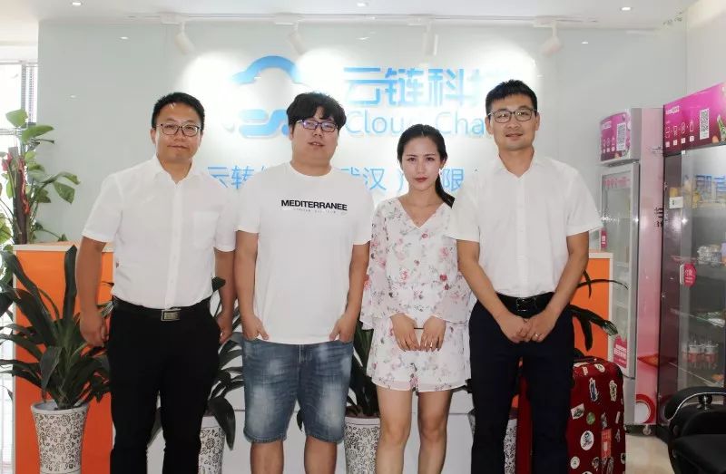 cloudchain_cmc's tweet photo. Dewei Junshang Partner of Wuhan Free Trade Zone, Mr. Wan Fang, Director of TMT Business Unit , Mr. Xiang Huichuan, Head of Industry Research Institute, went to Cloud Chain ，talked about cooperation with Cloud Chain Founder and CEO Xu Gang, COO Liu Li . https://t.co/udfh5pIqGI