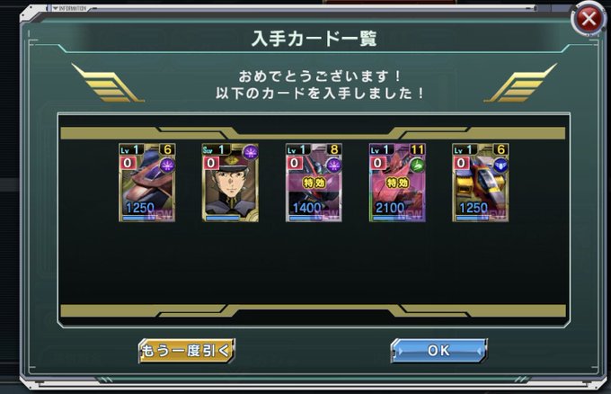 ガンダムコンクエストのtwitterイラスト検索結果 ガンダムコンクエストのtwitterイラスト検索結果