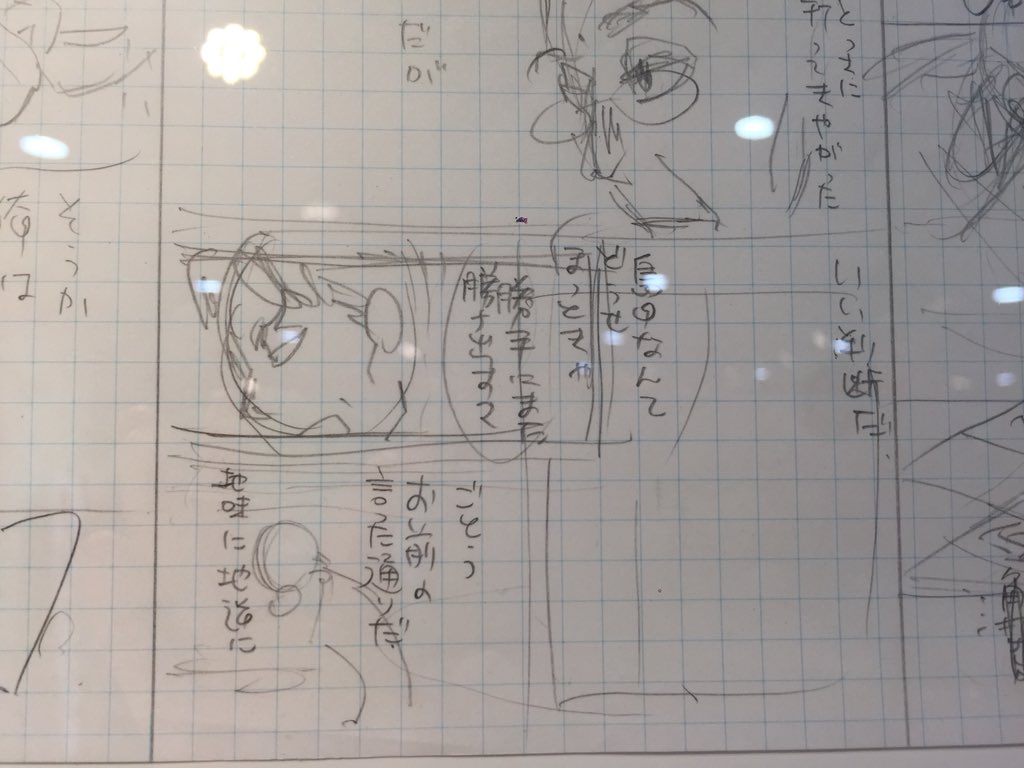 @tos 反射が 