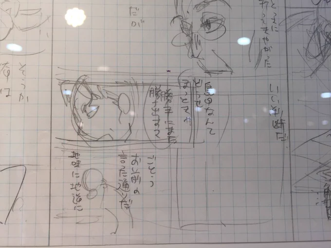 @tos 反射が 