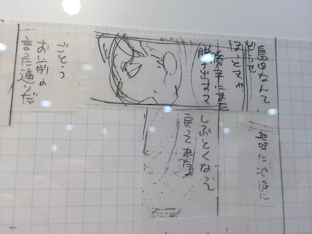 @tos 反射が 