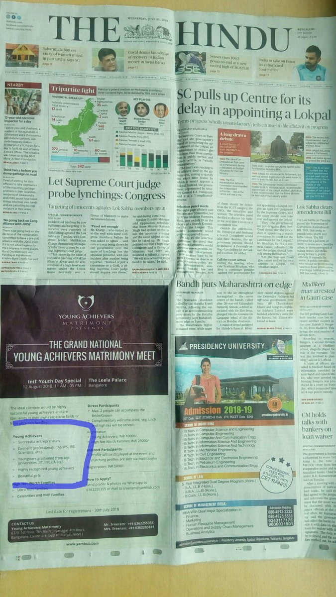 Srichand_j's tweet photo. Regressive ad in The Hindu today, Bangalore edition. Front page!!!!

@the_hindu https://t.co/i0Nic2pVhA
