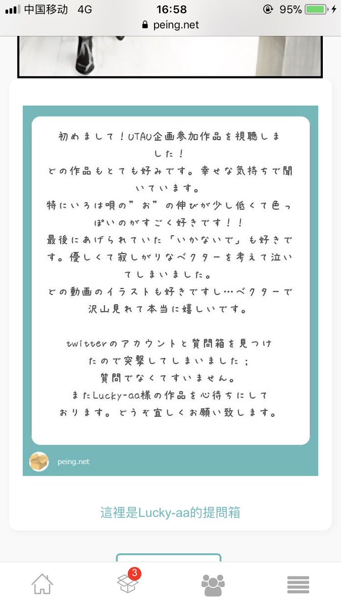 缶詰めカユ あ あ あっああああああうわああああああああああああああああああ 感動しすぎて言葉を忘れたあああああ 質問をチェックするのが遅すぎですみません ありがとうございますありがとうございますぅわああああああ 号泣