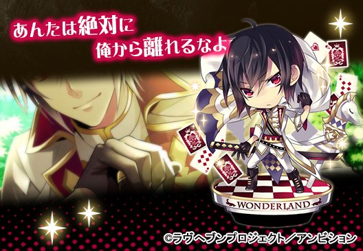 ラヴヘブン公式アカウント Love Heaven Pr Twitter