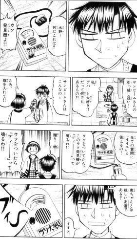 コマチ V Twitter ガッシュ久々に観た 面白ーい ๑ ๑ 昔から清麿と恵ちゃんカップルが好き 金色のガッシュベル コマチ V Twitter ガッシュ久々に観た 面白ーい ๑ ๑ 昔から清麿と恵ちゃんカップルが好き 金色のガッシュベル