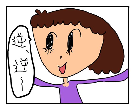 @touma_daidai  