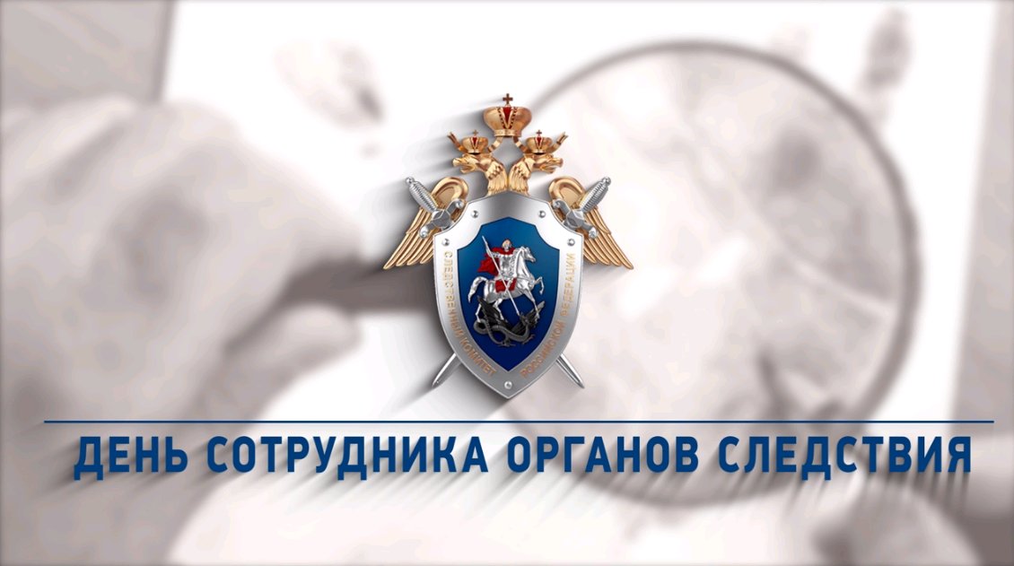 Выздоровлением одноклассниках, открытка с днем следствия фсб
