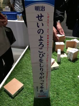 士郎 と は 黙っ とれ 牛乳