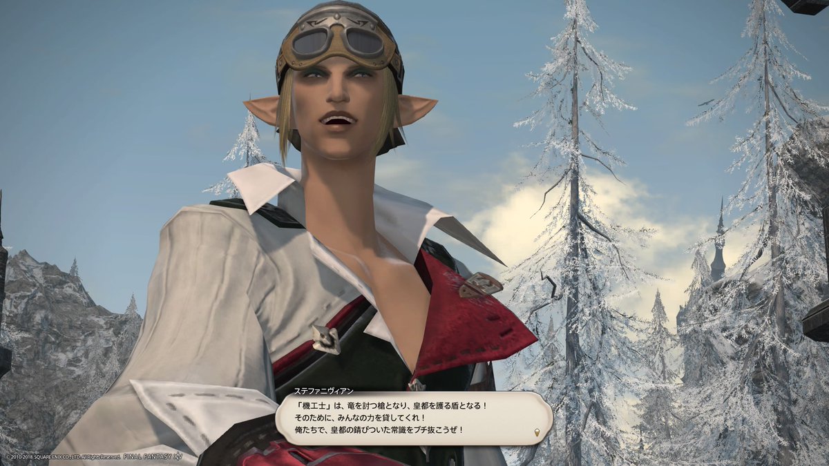 一番好きなff14の台詞