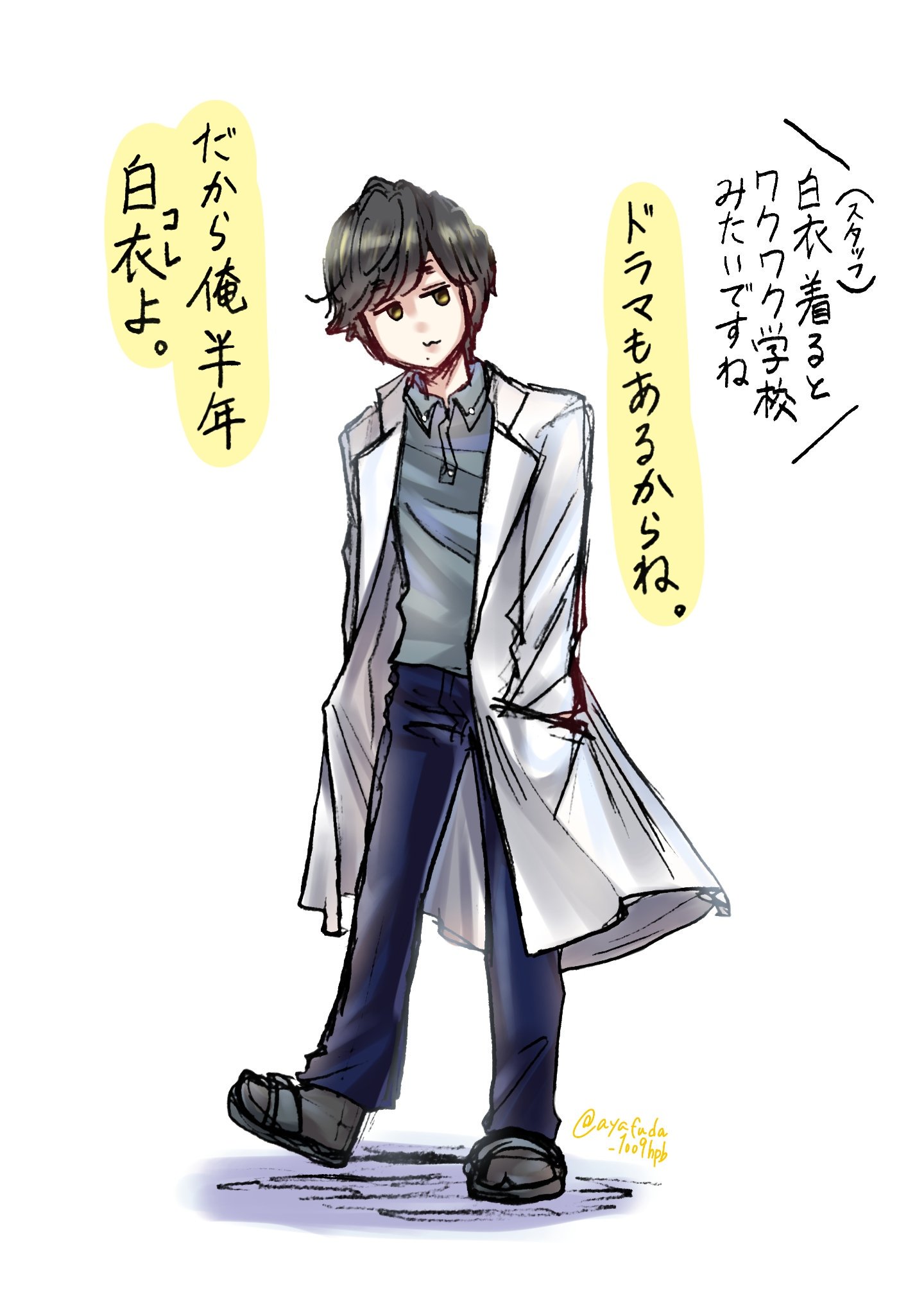 ﾅﾏｹモナ 深山大翔99challenge完走 線画の段階で描いてる中の人でも 渡海先生にしか見えなかったですよ先生 気象系イラスト 夏疾風 T Co Erxwsct6fl Twitter