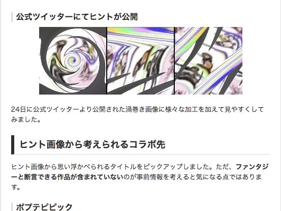 A List Of Tweets Where ふぇいたん Ad Was Sent As 白猫テニス 1 Whotwi Graphical Twitter Analysis