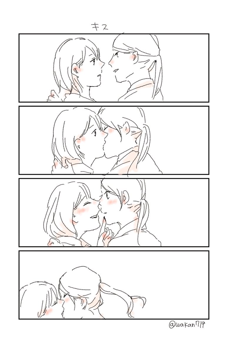 女の子がただキスしているだけ。
なにをお喋りしているのかは、ご想像におまかせします。
#百合 #キス #創作百合 