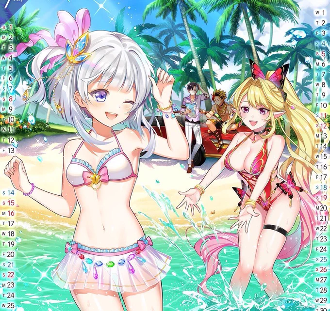  た、確かに 