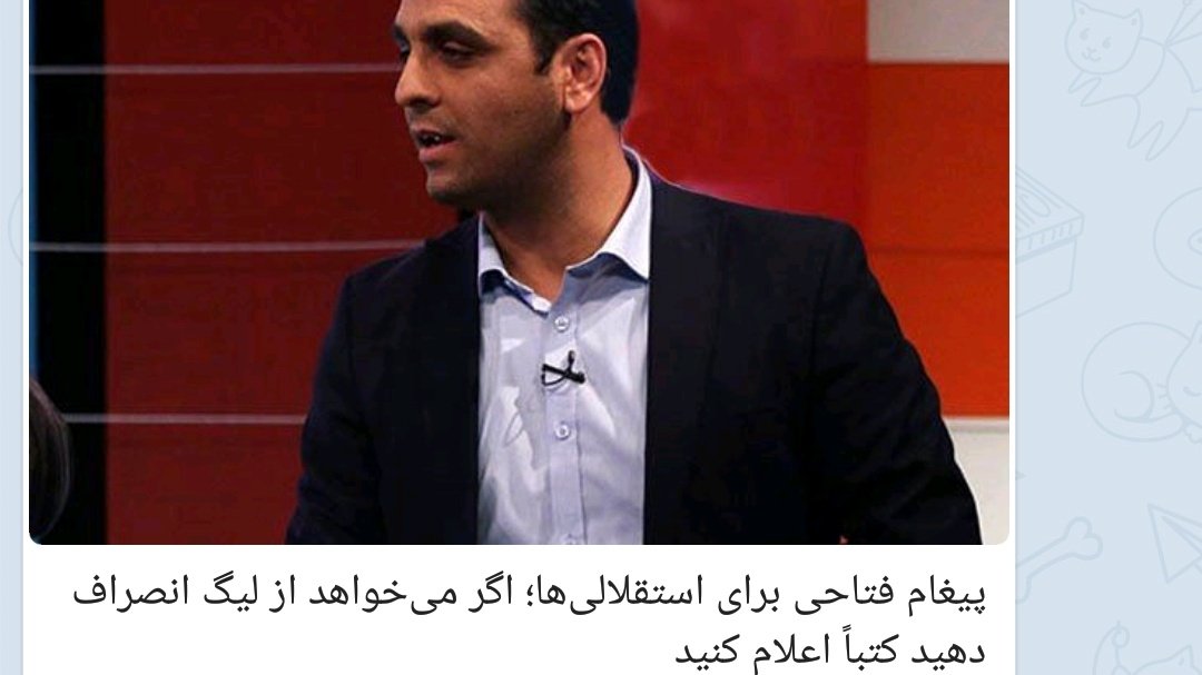 khatkhatiiiii's tweet photo. درخواست کتبی نمیخواد که. لیگم سه هیچ به نفع پرسپولیس اعلام کنید تموم شه بره دیگه https://t.co/ujF3yEOIPJ
