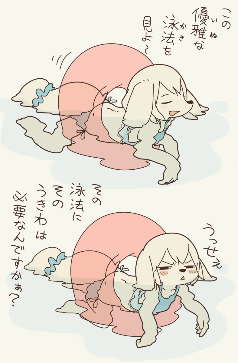 ダックスフンドの女の子とプールに行きました～ 