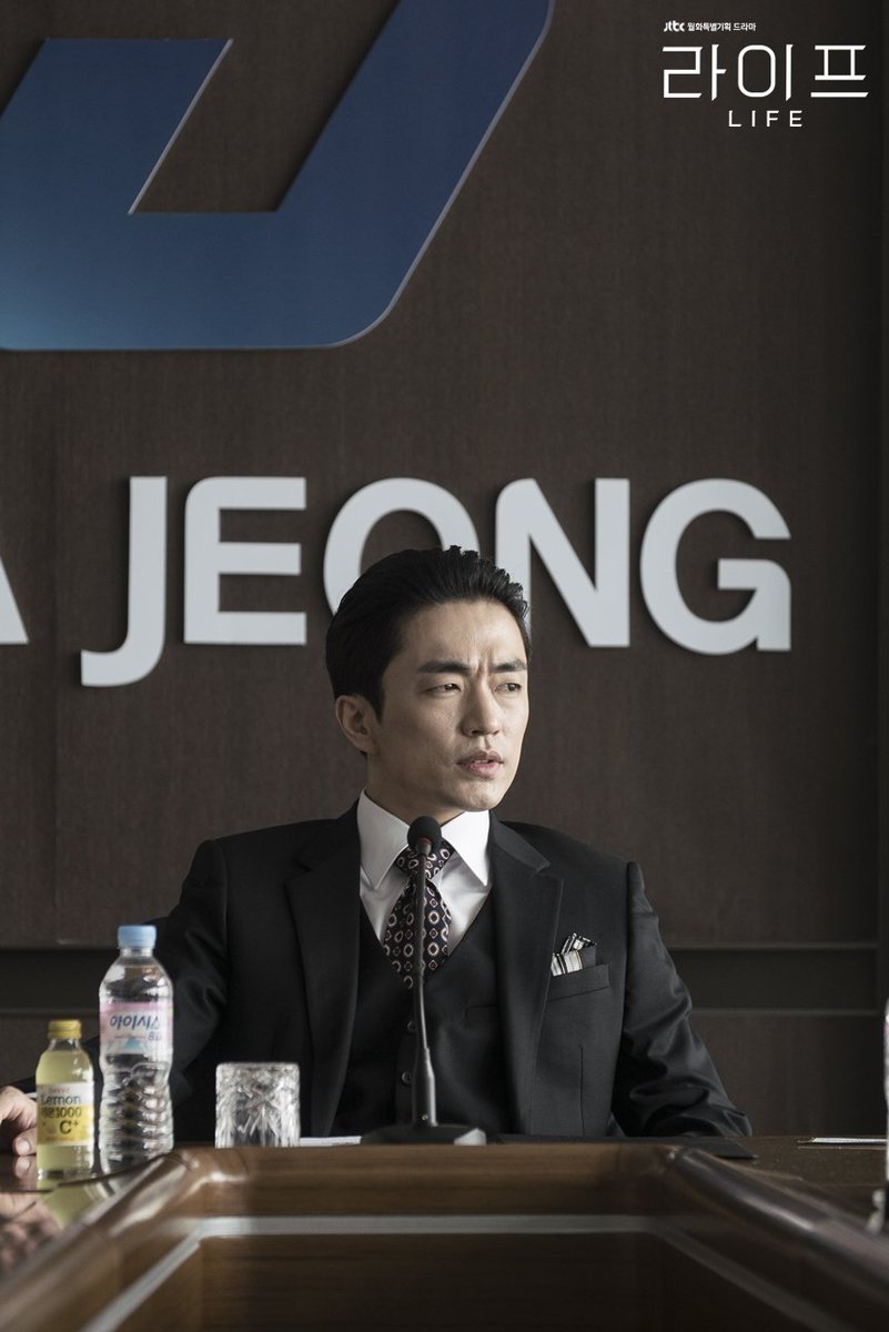 드라마 라이프 조남형에 대한 이미지 검색결과