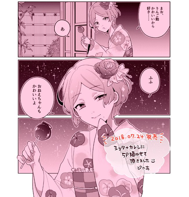 ぴゃあ ヴァンよば連載中 Good At Pyaa さんのマンガ一覧 リツイート順 3ページ ツイコミ 仮 ぴゃあ ヴァンよば連載中 Good At Pyaa さんのマンガ一覧 リツイート順 3ページ ツイコミ 仮
