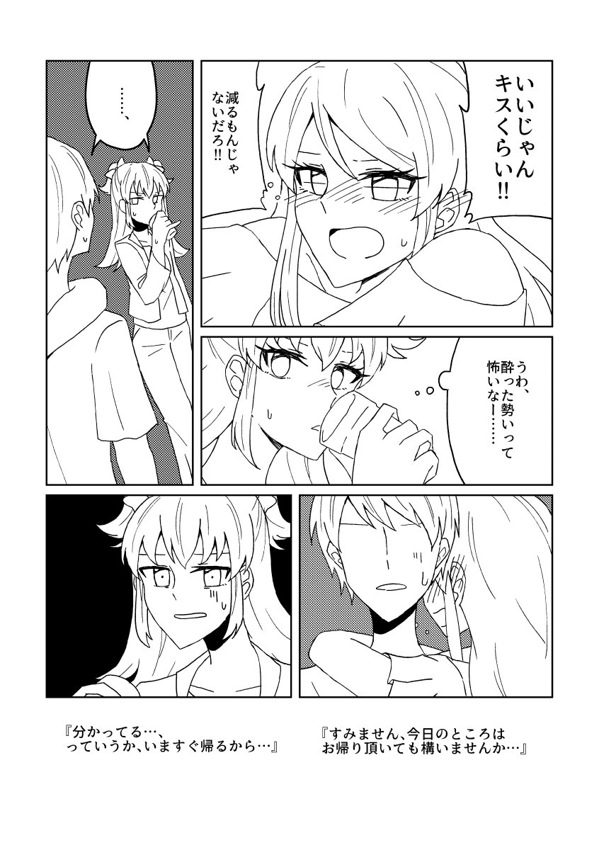 (予約)あたしは死んでも離さないから、 | 誰かがギターを弾いている、 https://t.co/aNymy3u2Zb #booth_pm
芸カ16にて頒布した『紫吹蘭×ヒモ男いちゃラブ夢本』の
予約販売が始まりました!
夏コミ合わせで注文するため、イベント終了後の発送予定です。
イベントに来れない方はぜひboothから! 