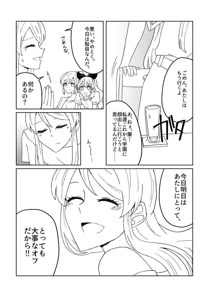 (予約)あたしは死んでも離さないから、 | 誰かがギターを弾いている、 https://t.co/aNymy3u2Zb #booth_pm
芸カ16にて頒布した『紫吹蘭×ヒモ男いちゃラブ夢本』の
予約販売が始まりました!
夏コミ合わせで注文するため、イベント終了後の発送予定です。
イベントに来れない方はぜひboothから! 