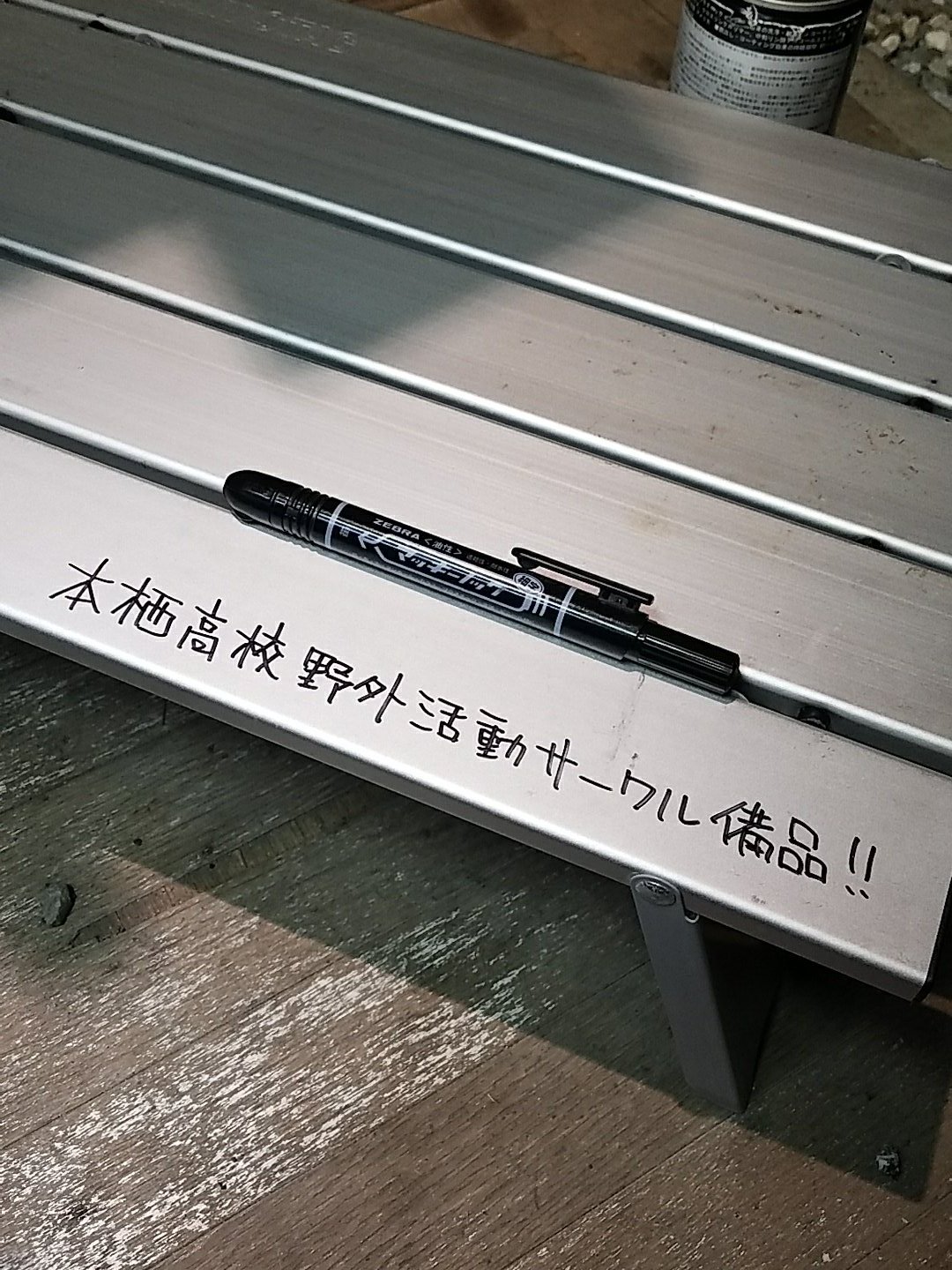 無糖 腰痛マグナム これで野クルの備品ゲット ゆるキャン 野クル 本栖高校野外活動サークル T Co W6bzh1u7ut Twitter